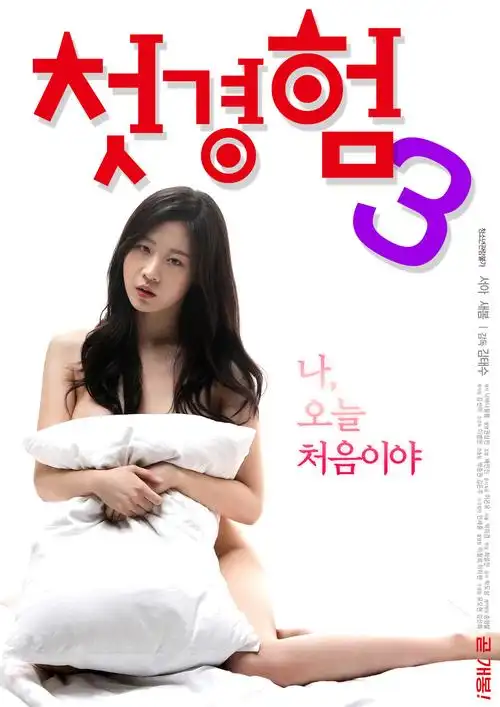 长夜将明电视剧在线观看免费播放