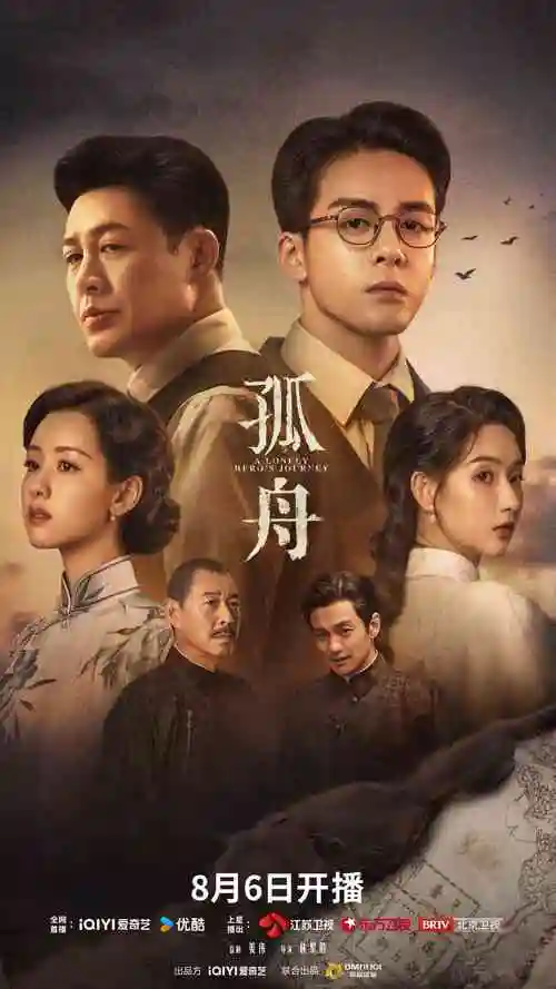 年代剧老巷灯影在线观看
