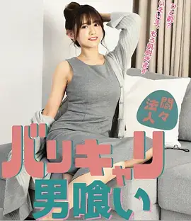 惊悚剧孤岛来客在线观看免费